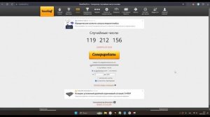 Розыгрыш Новогодних подарков клиентам Unicode24