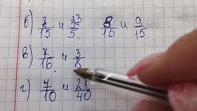 математика 5 класс номер 5 371