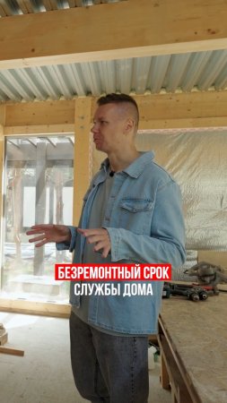 Сколько простоит дом-фахверк без ремонта?