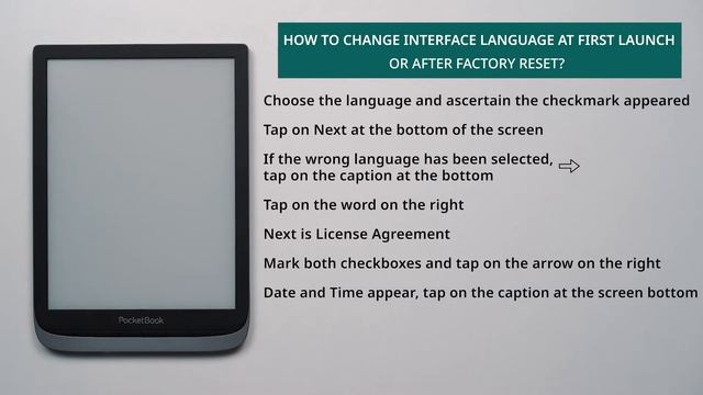 Как изменить язык интерфейса при первом запуске или после сброса настроек на PocketBook смотреть онлайн