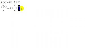 Функции и графики | наклонная асимптота | 2