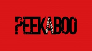 Не страшно • Peekaboo Demo