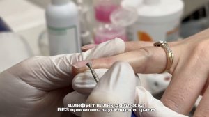ЛЫСАЯ фреза маникюр кафе