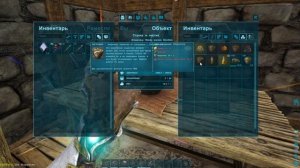 Первая стрижка. ◉ARK: Survival Evolved # 23