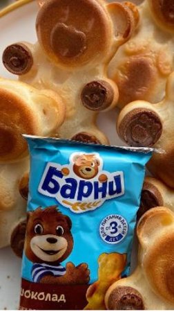 🧸 Мишки Барни. Классика + новогодний рецепт