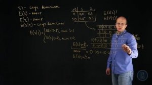 Пример подсчета условного математического ожидания