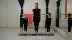 Настроимся на работу перед тренировкой по гимнастике