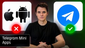 Вся база, чтобы запустить своё приложение в Telegram Mini Apps