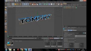 [TUTORIAL #2] Создание простой сцены [Cinema 4D].