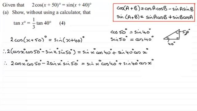 (Tricky) Trigonometric Equation : Core Maths : C3 Edexcel June 2013 Q3(a) : ExamSolutions