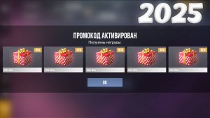 СРОЧНО! РАБОЧИЙ ПРОМОКОД В STANDOFF 2 0.32.1 | УСПЕЙ АКТИВИРОВАТЬ | ПРОМОКОДЫ В STANDOFF 2 0.32.1