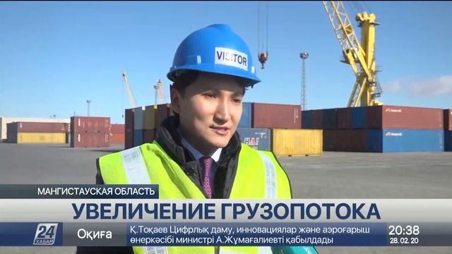 ҚТЖ наращивает объемы контейнерных перевозок смотреть онлайн