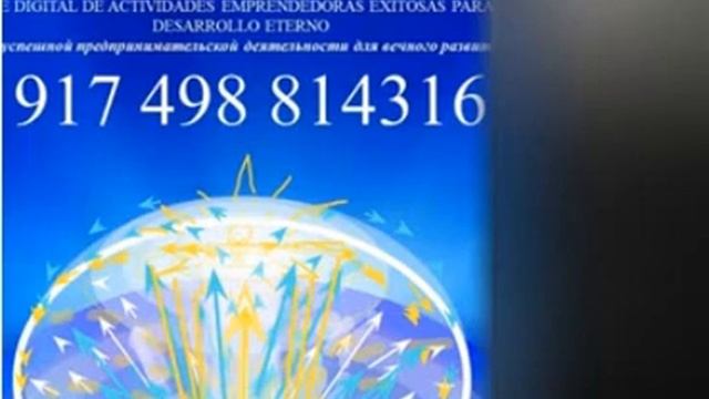 3-4 Числовой ряд успешной предпринимательской деятельности