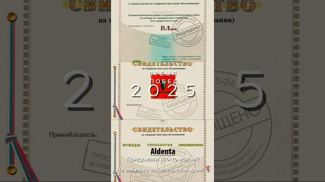 СКОЛЬКО СТОИТ ЗАЩИТА БРЕНДА? #товарныйзнак #мойбизнес #мойбренд