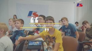 Состоялся открытый урок в нашу ИТ-школу!