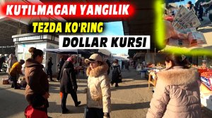 Kutilmagan yangilik tezda ko'ring Urganch bozorini dollar kursi 14.01.2025