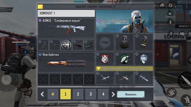 Call Of Duty Mobile