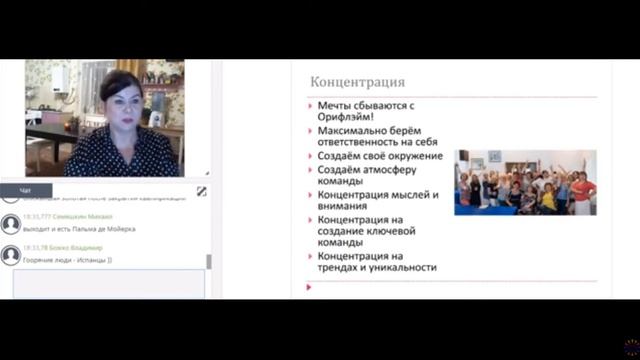 Галина Долженко. Запуск 2019. Теория маленьких шагов смотреть онлайн