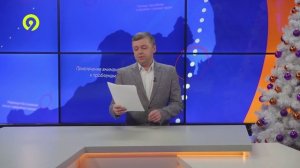 Давеча | 14.01.2025 | Ответ администрации по остановкам