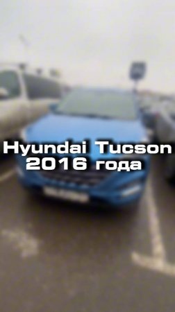 Купили бы себе такой Hyundai?