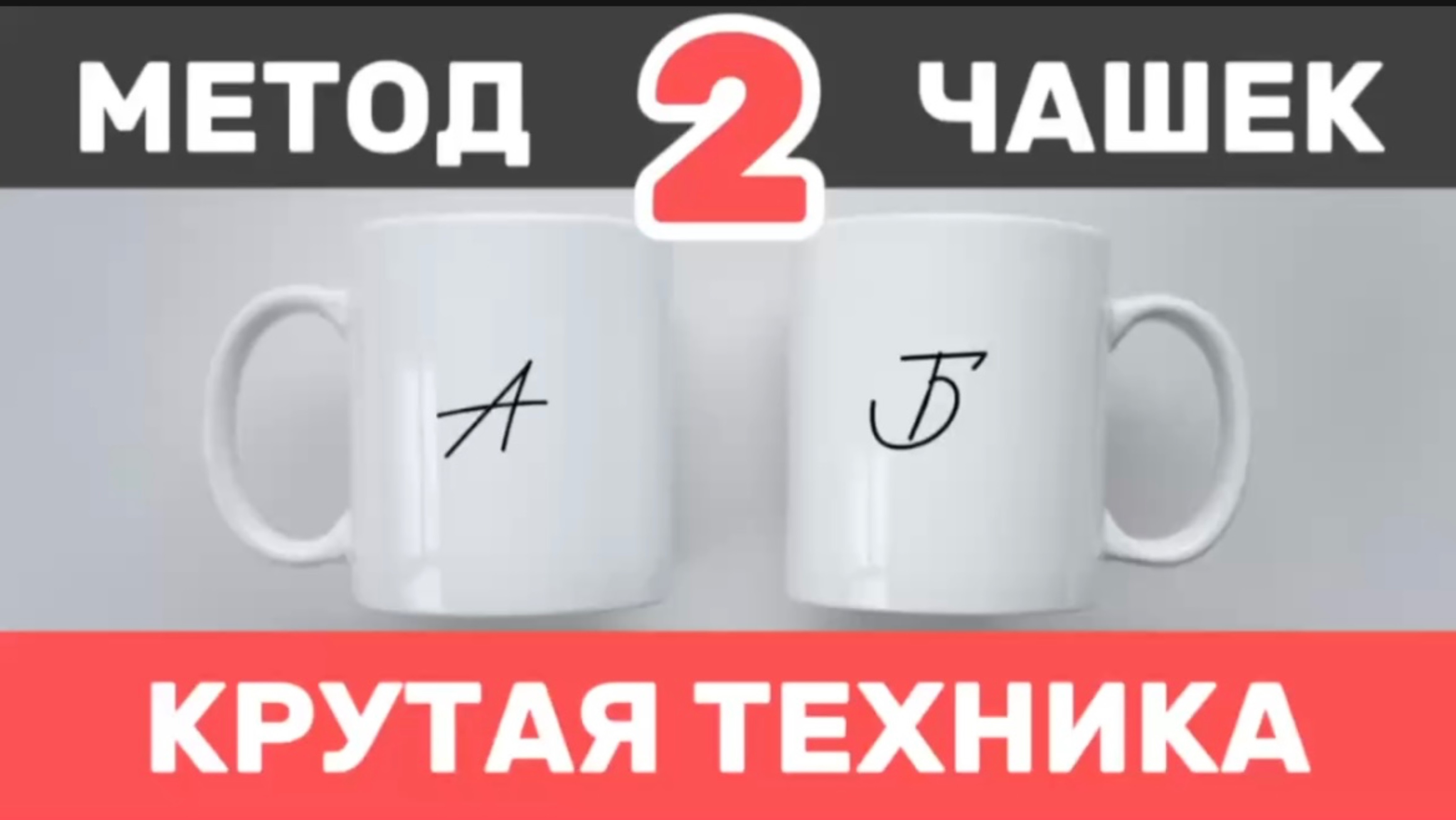 ТЕХНИКА ИСПОЛНЕНИЯ ЖЕЛАНИЙ.
Квантовый прыжок в новую реальность.
Программирование подсознания смотреть онлайн