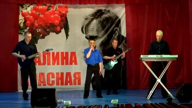 Сергей Змиренков и группа "Особый случай" - Первый снег (Калина Красная 2015)