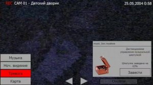 Легушка и 5 ночей #1