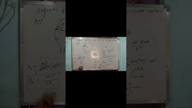 @KAMALPHYSICSCLASSES :Magnetic field atthe centre of circular wire class12 :KAMAL sir смотреть онлайн