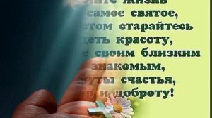 Группа: А я просто живу.