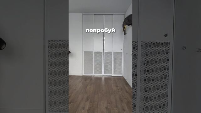 Пробуй