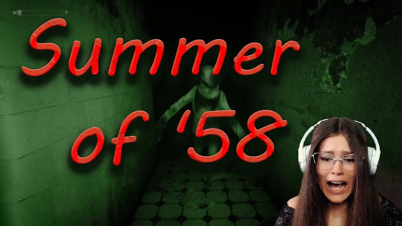 Summer of '58 - Страшно или...