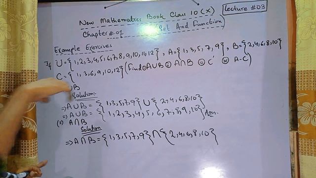 Unit 1 Set and function New mathematics book Class 10| Exercise  lecture 3 | new book Sindh board