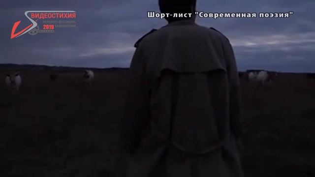 Шорт - лист "Современная поэзия" Стокгольмский синдром - Саламатова смотреть онлайн