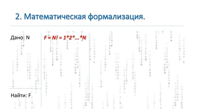015_Программирование циклов