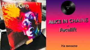 Про альбом и винил Alice In Chains - Facelift (1990/2021 Columbia) #132