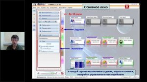 Диалог Nibelung: возможности для преподавателей иностранных языков и других предметов