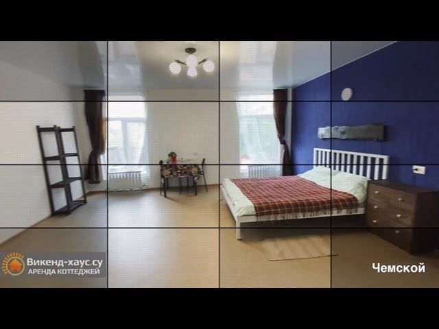 Аренда коттеджа в Новосибирске ЧемскойВикенд-Хаусweekend-house.su
