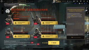 КУПИЛ ВСЕХ ТУРКОВ И ПОТЕСТИЛ / ТАКТИЧЕСКИЙ PVPVE MOBA ШУТЕР / РЕФЕРАЛЬНЫЙ КОД В ОПИСАНИИ