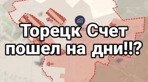 МРИЯ⚡️ ТАМИР ШЕЙХ / АЛЕКСЕЙ МУРЗАЕВ. ТОРЕЦК СЧЕТ ПОШЕЛ НА ДНИ? Сводки с фронта Новости