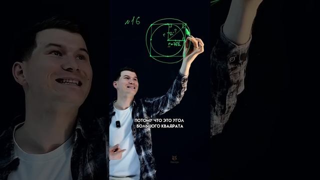 Любимая задача на пробниках | #математика #огэ