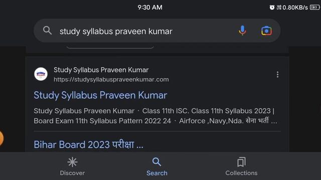 Bihar board inter admit card 2023 | Bihar board class 12th 10th admit card 2023 download link