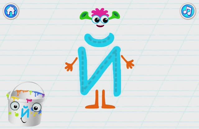 Буква Й. Увлекательное обучение. Играем и учим русский алфавит. Логопедический мультик для малышей. смотреть онлайн