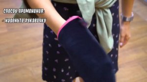 рукавица для нанесения автозагара SI-LINE