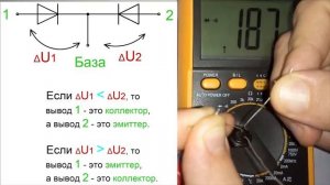 Y2mate.mx-Как проверить транзистор тестером(2)