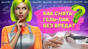Как безопасно для рук мастера защитить их?