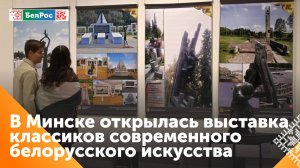 Белорусский союз художников в этом году планирует провести около 200 различных проектов