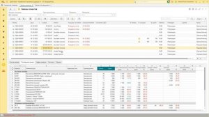 Мега: Расширение журналов заказов (поставщики, покупатели) в 1С УТ11 / УНФ