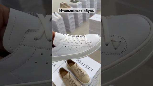 Кожаная обувь. Опт и розница #итальянскаяобувь #обувь #обувьраспродажа #скидки #оптовыезакупки #опт