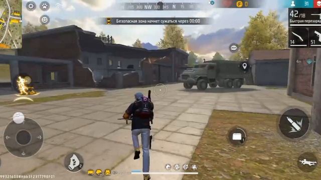 я играю в фрифаер я добил мастера смотреть онлайн