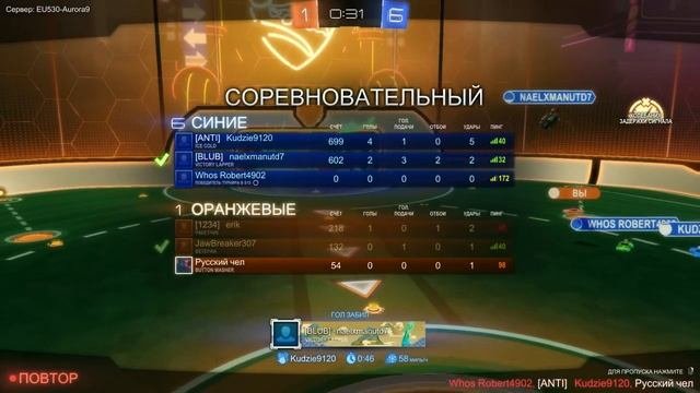 пример